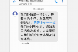 南宁对付老赖：刘小姐被老赖拖欠货款