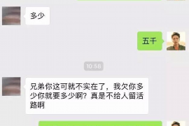 南宁南宁专业催债公司，专业催收